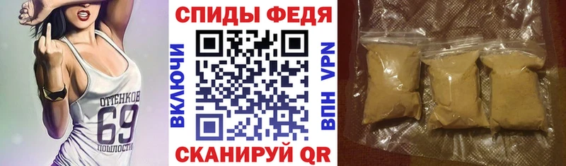 купить закладку Гаджиево Amphetamine VHQ