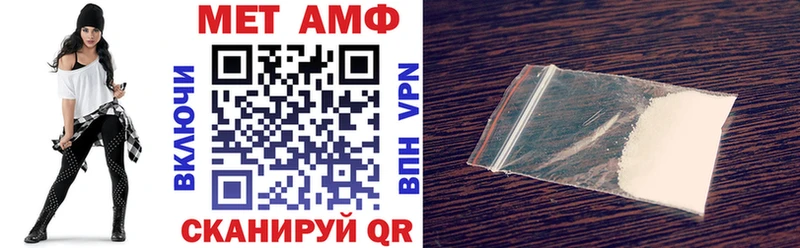 АМФ Розовый Гаджиево