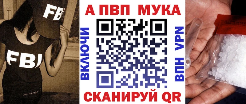 где можно купить   Гаджиево  ссылка на мегу ссылки  А ПВП СК 