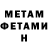 Кетамин ketamine Nina Brum