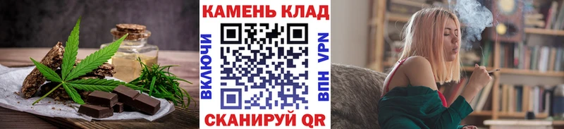хочу   Гаджиево  mega tor  Еда ТГК марихуана 