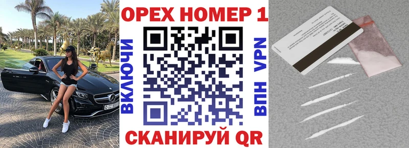 Кокаин VHQ  Гаджиево 