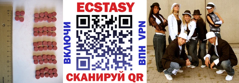 Экстази 300 mg  Гаджиево 