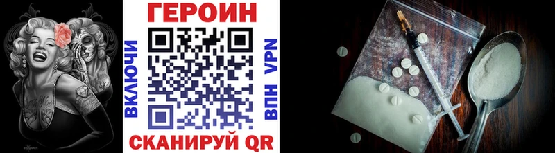 Героин Афган  Гаджиево 