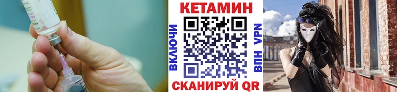 ссылка на мегу как войти Гаджиево Кетамин ketamine