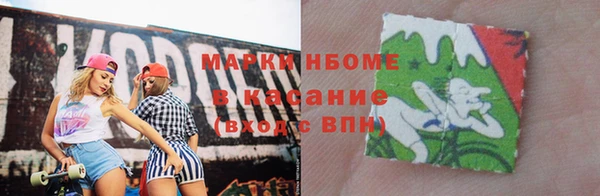 jwh Алексин