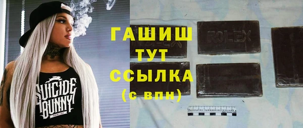 бутират Абинск