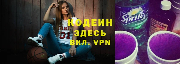 бутират Абинск