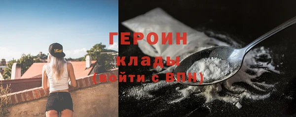 бутират Абинск