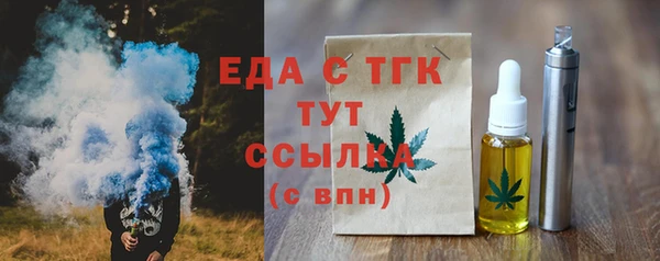 СК Абаза