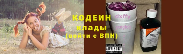 СК Абаза
