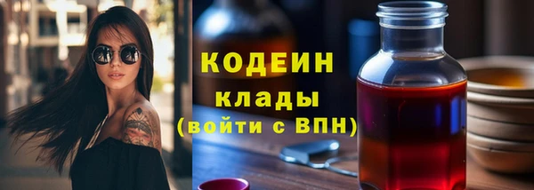 СК Абаза
