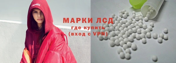 бутират Абинск