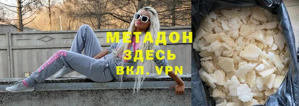каннабис Абдулино