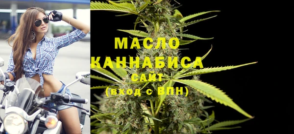 каннабис Абдулино