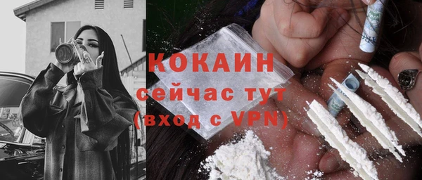 СК Абаза