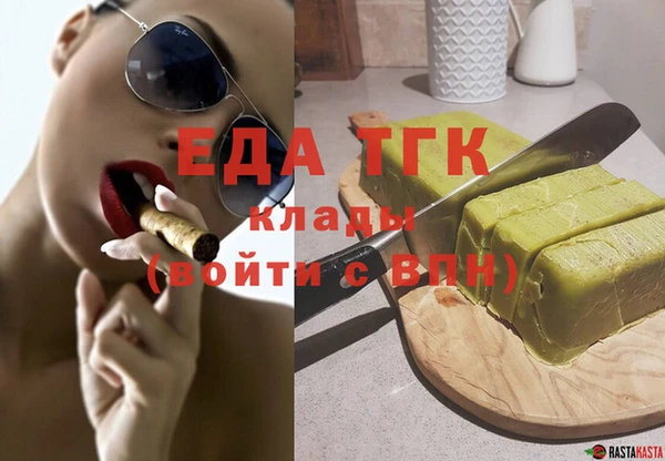 каннабис Абдулино