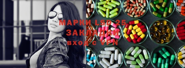 каннабис Абдулино