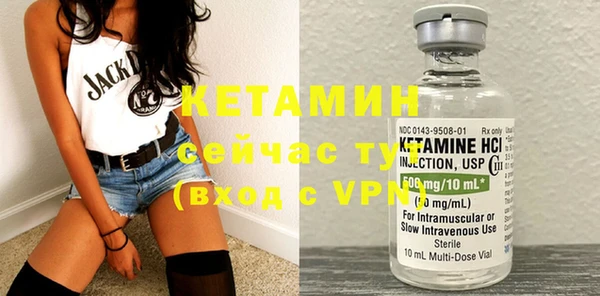 бутират Абинск
