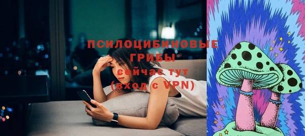 бутират Абинск