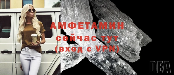 бутират Абинск