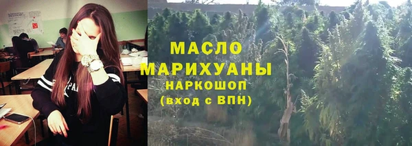 бутират Абинск