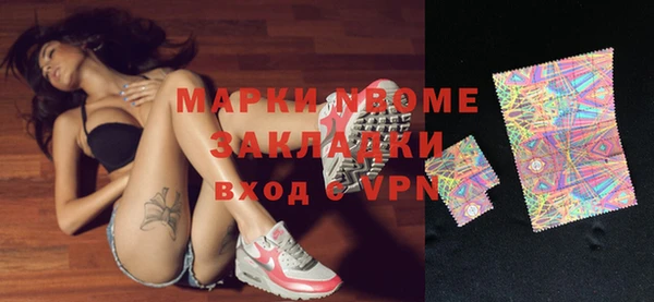 бутират Абинск