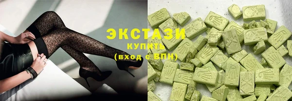 бутират Абинск