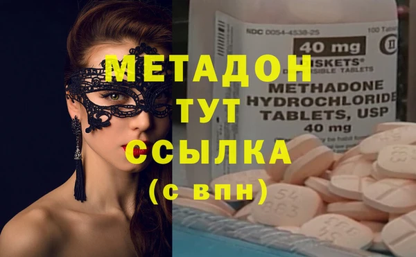 каннабис Абдулино