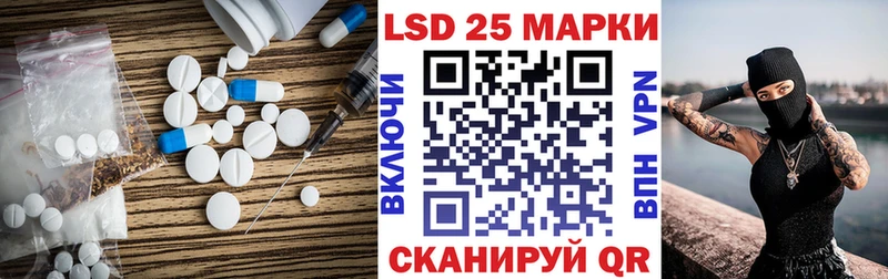 ЛСД экстази кислота  Гаджиево 