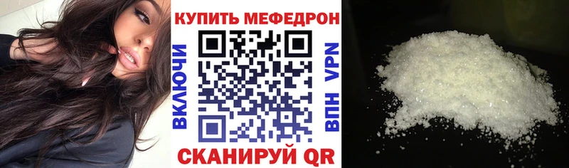 МЕФ кристаллы  наркошоп  blacksprut как зайти  Гаджиево 