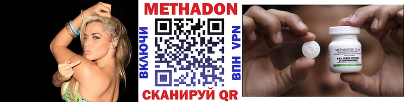 KRAKEN ссылка  Гаджиево  МЕТАДОН methadone 