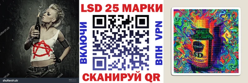 Марки NBOMe 1500мкг где продают кракен как войти Гаджиево