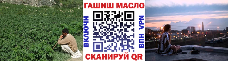 Дистиллят ТГК вейп  omg вход  Гаджиево 