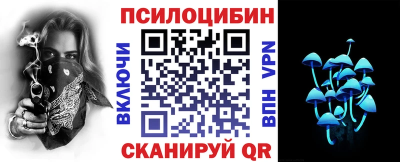 Галлюциногенные грибы GOLDEN TEACHER  Гаджиево 